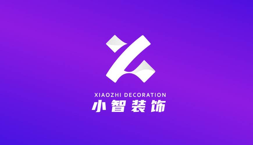 柞水县画册设计关于品牌识别的未来探索