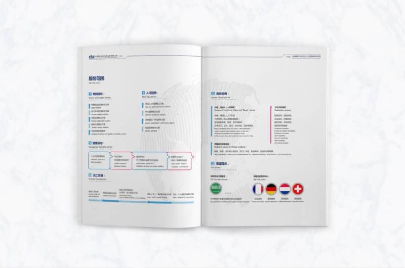 柞水县画册设计理解品个性