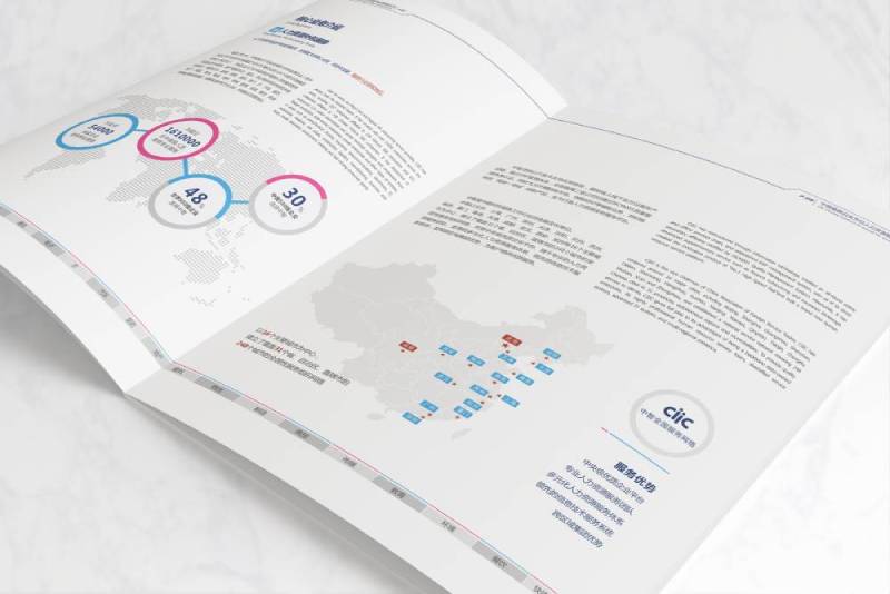 柞水县画册设计对品牌定位