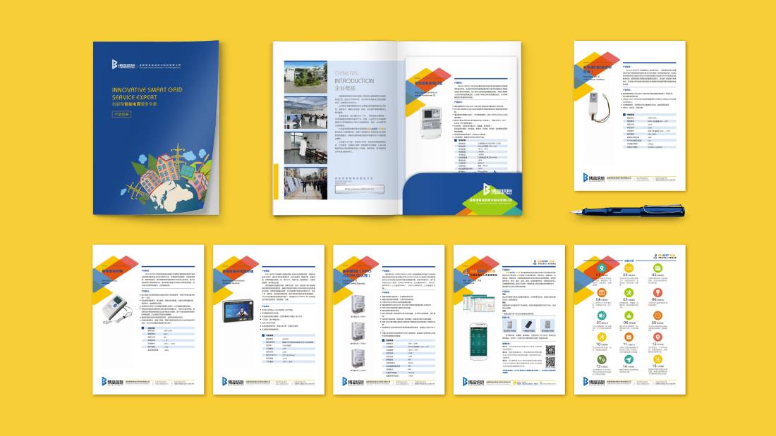 柞水县画册设计谈品牌建设