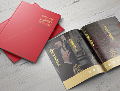 柞水县画册设计：以文化为魂，绘就城市的独特画卷