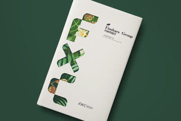 柞水县样本册设计：以系统呈现，筑牢城市产业的坚实根基