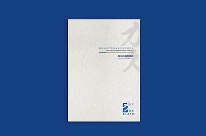 柞水县产品画册设计：以用户为中心，解锁产品的价值密码