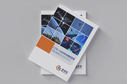 柞水县画册设计公司：以专业匠心，赋能城市品牌的生长